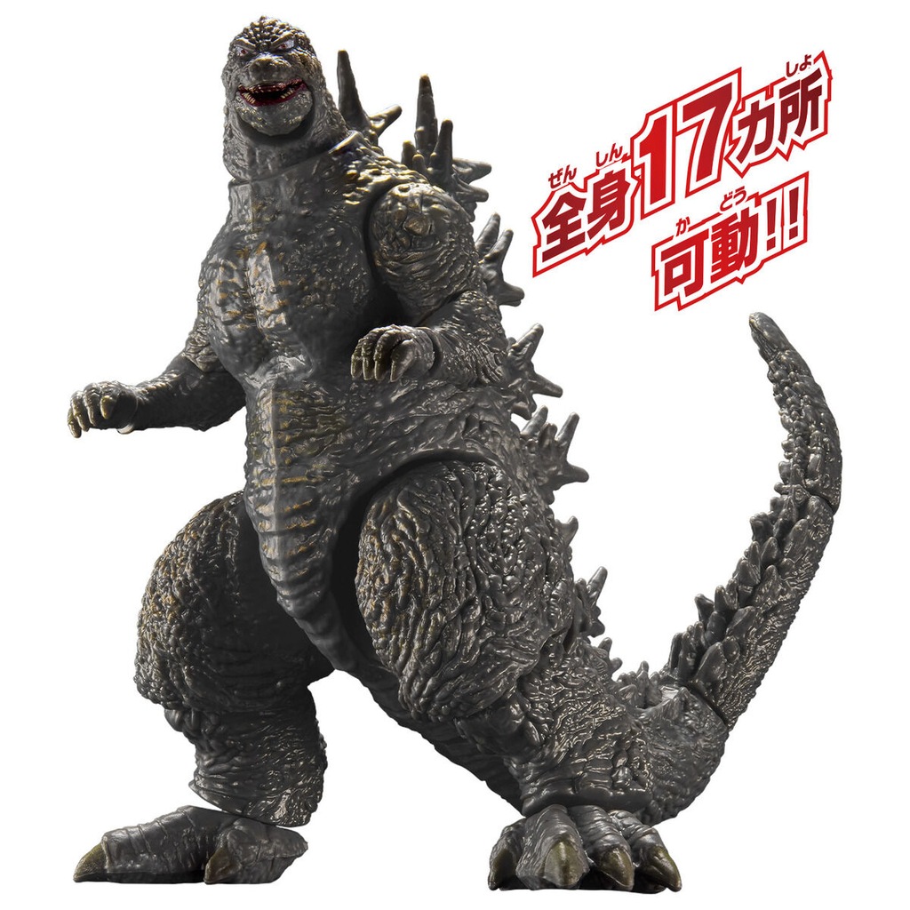 【ゴジラ】　発光進撃 ラジコン バンダイ フィギュア ゴジラ】発光進撃 ラジコン バンダイ フィギュア