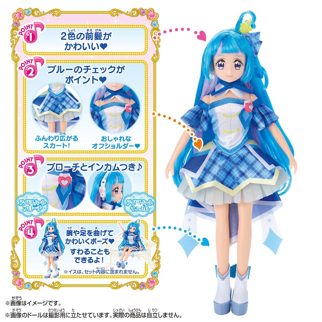 Cページ キュアウィンク130cm キミとアイドルプリキュア♪ プリキュアスタイル キュアウインク