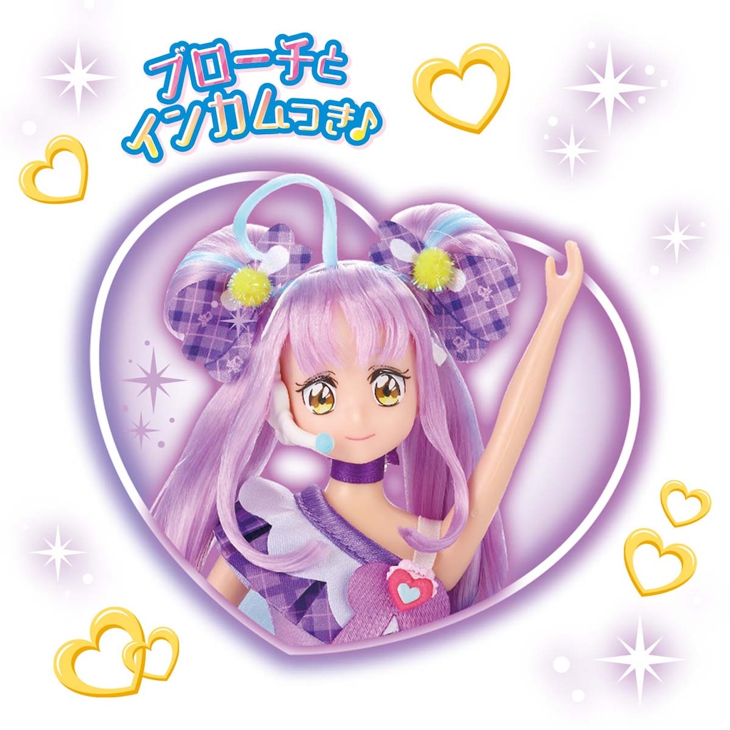 キミとアイドルプリキュア♪ プリキュアスタイル キュア