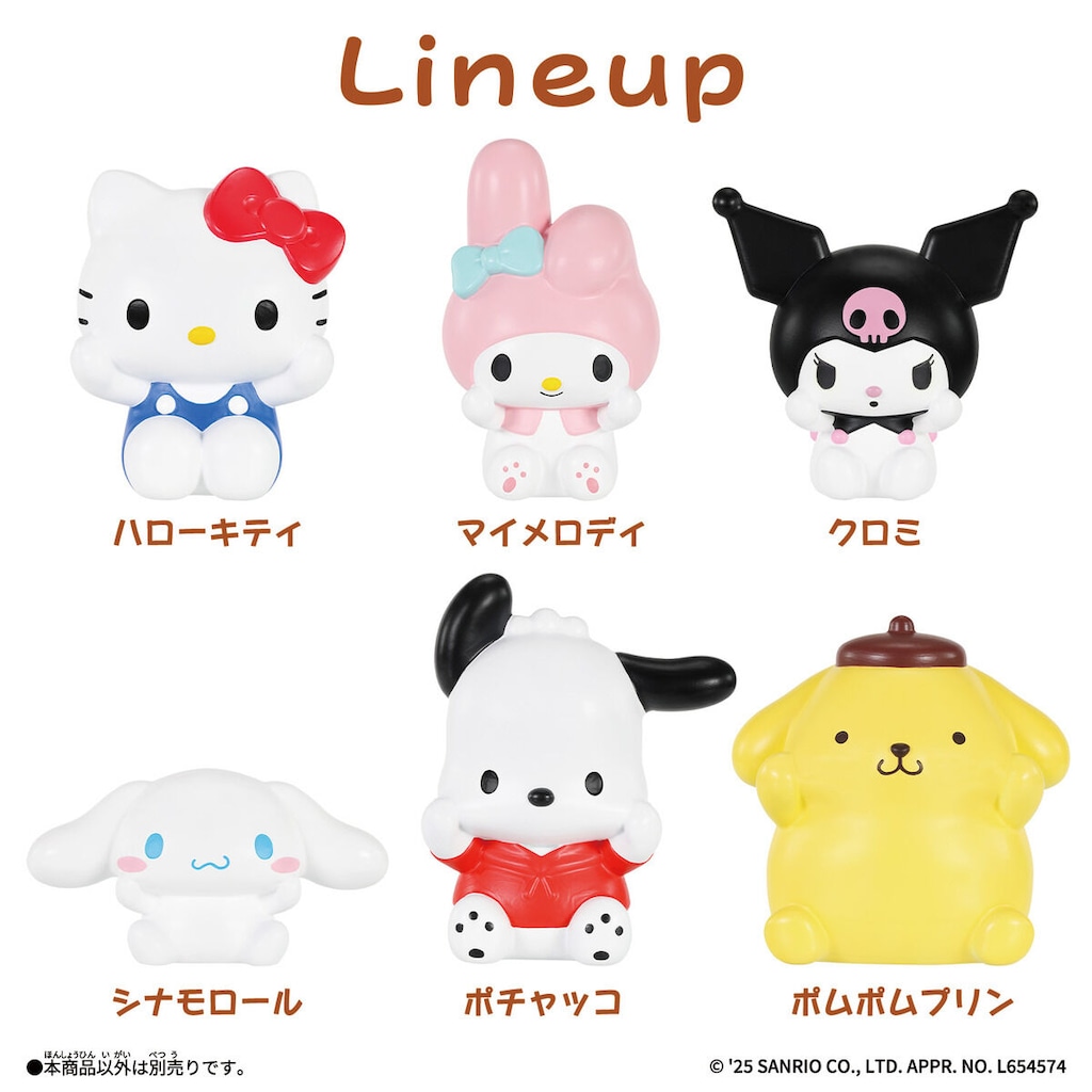 メ*4様 サンリオ ちびっとも キティ マイメロディ シナモロール ポチャッコ sanrio キティちゃん キティ マイメロディ ポムポムプリン