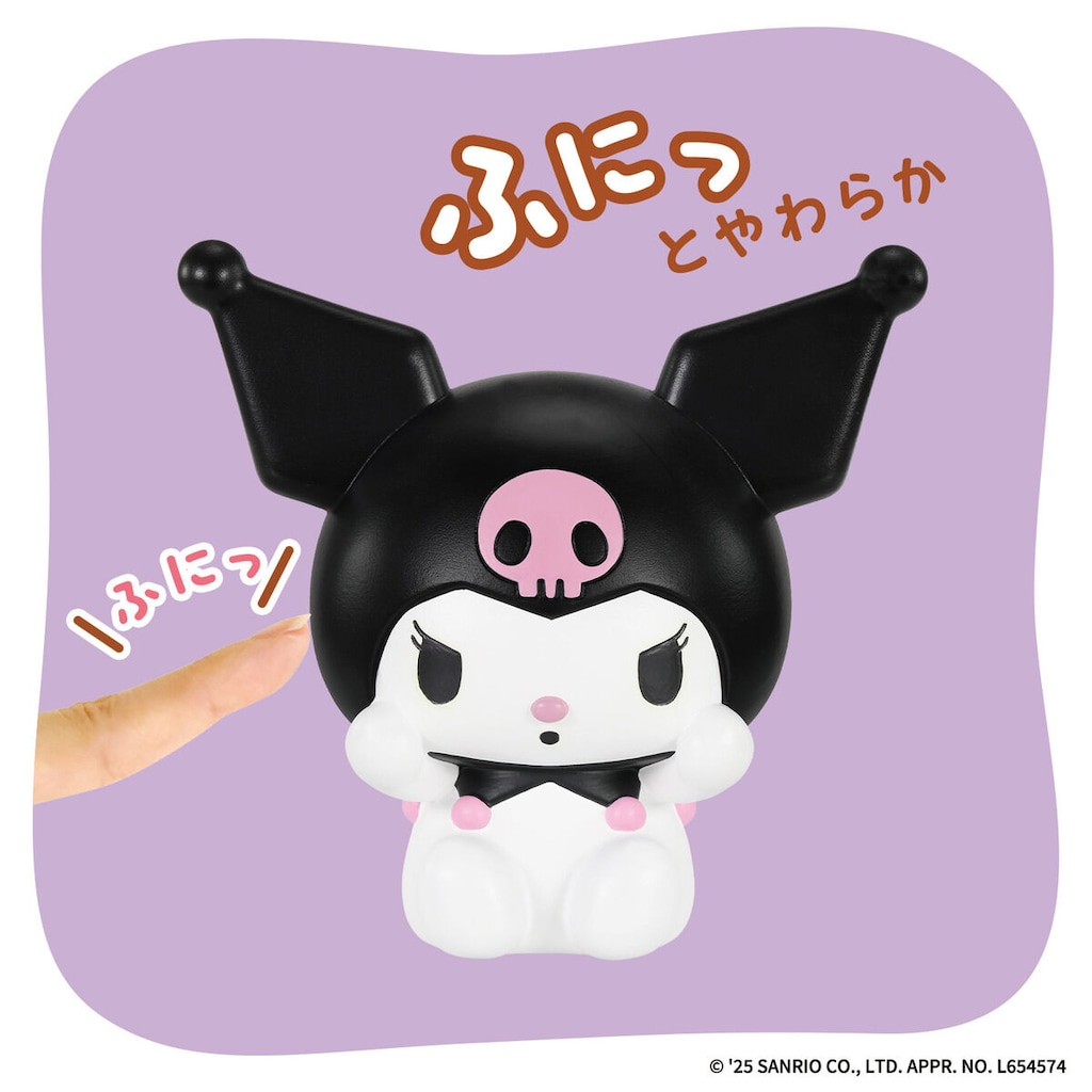[Unknown専用] VIAGE✕サンリオキャラクターズ クロミ Ｍブラック ヴァイスシュヴァルツブラウ SRIO/01B-059 クロミ (N ノーマル