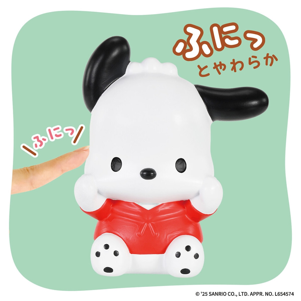 当時物 レア プチサンリオハウス ポチャッコ サンリオキャラクターズSOFMALLOW ポチャッコ | バンダイ
