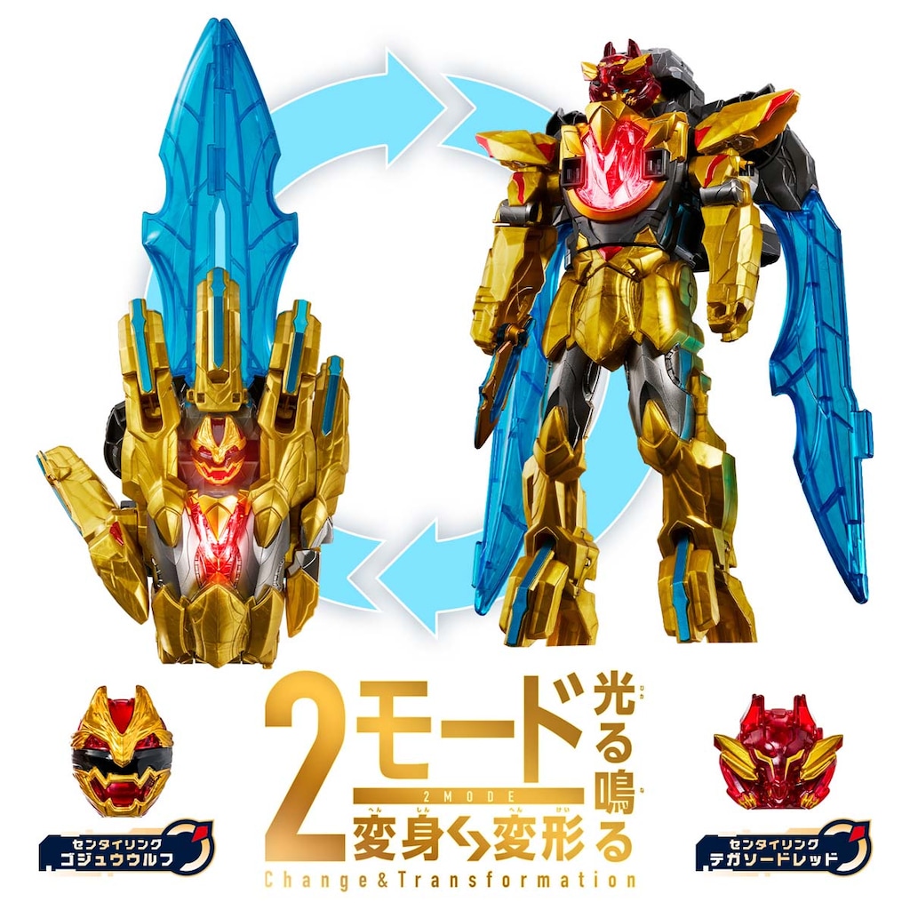 テガソード1/1銀色ver. ゴジュウジャー　レプリカ 重塗装 銀のテガソード 【ゴジュウジャー】/HeavyPaint Silver