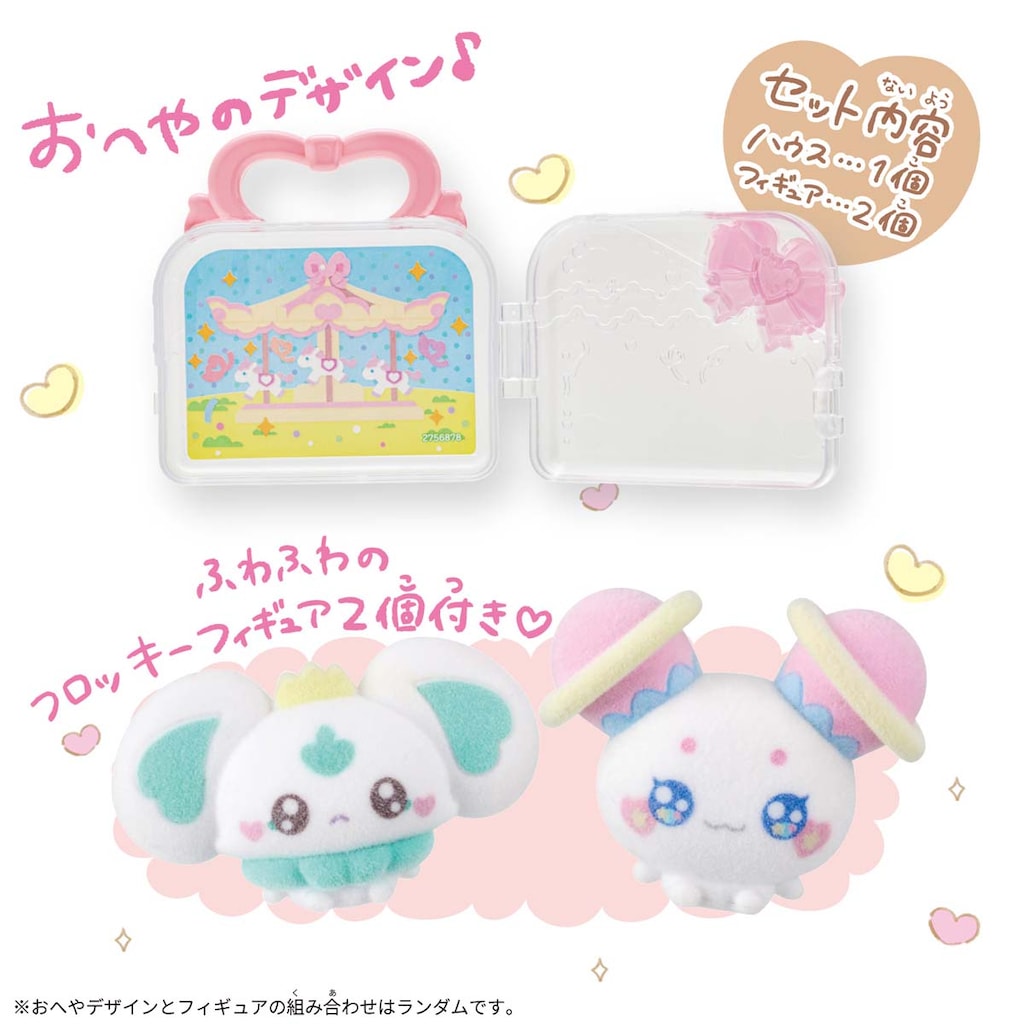 プリキュア Amazon.co.jp: プリキュアオールスターズ キュアドール! キュア