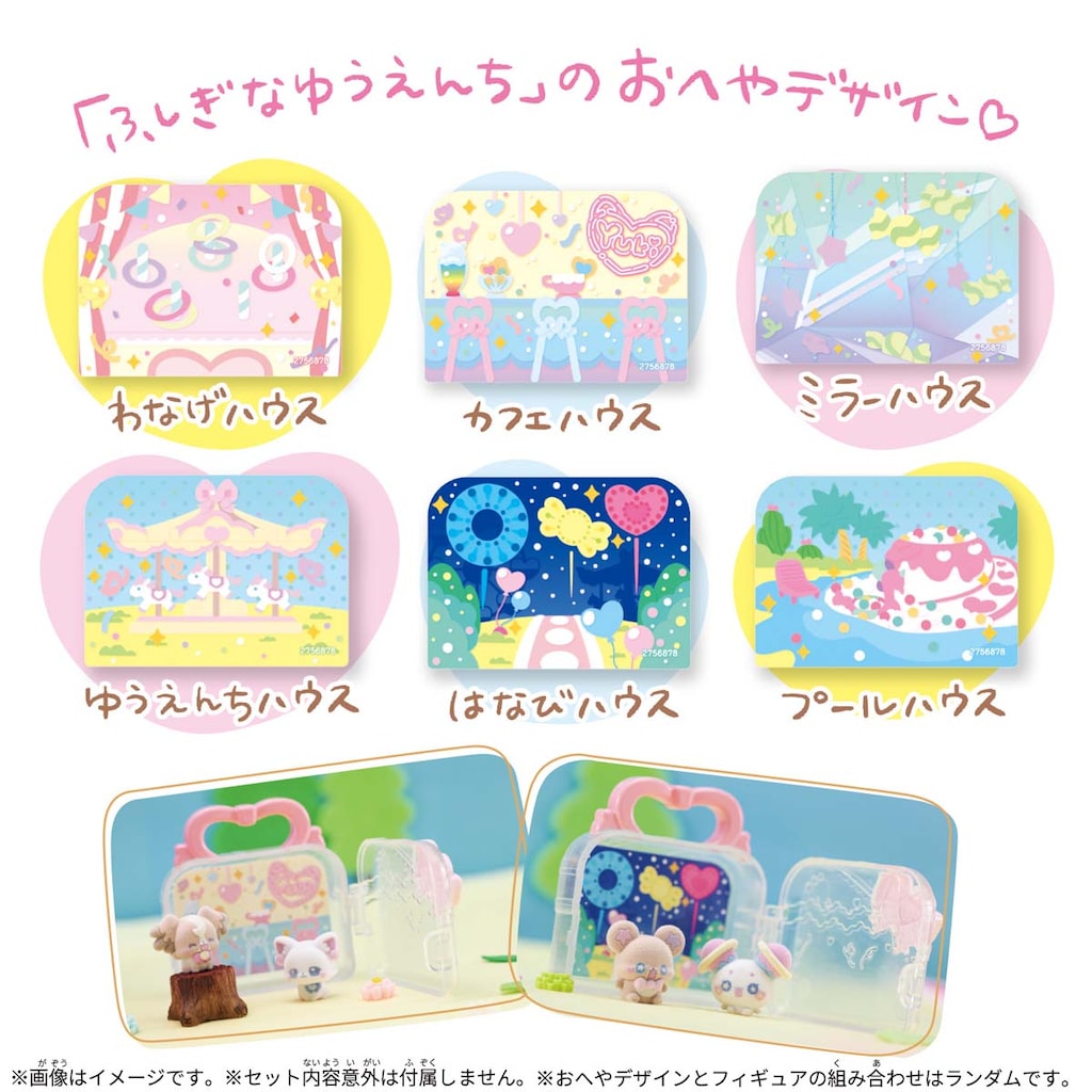 1個】ぷちきゅあ～Precure fairies～ ぷちきゅあフィギュア付き