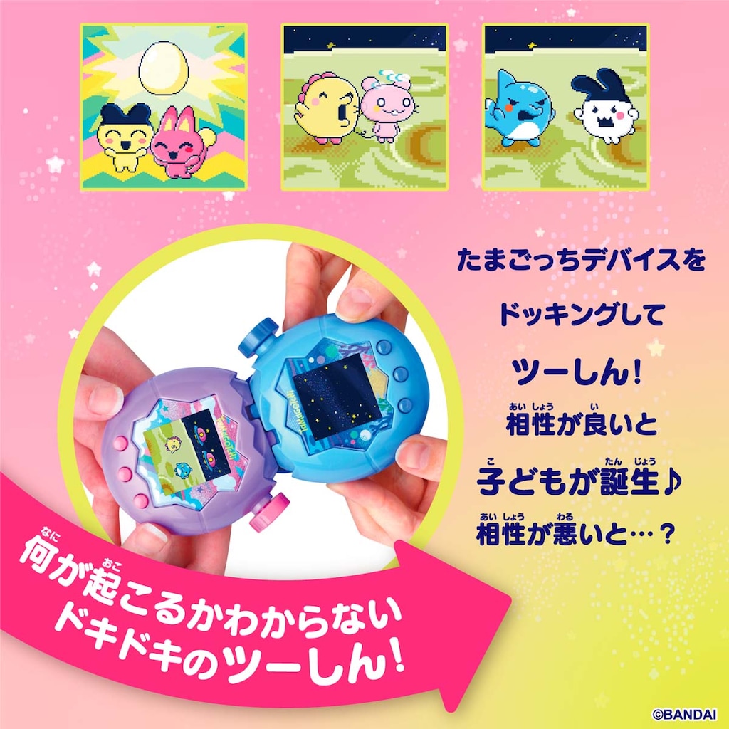 たまごっち!  ポケモン 極上めちゃモテ委員長 怪談レストラン 他DVDセット たまごっち! ポケモン 極上めちゃモテ委員長 怪談レストラン 他