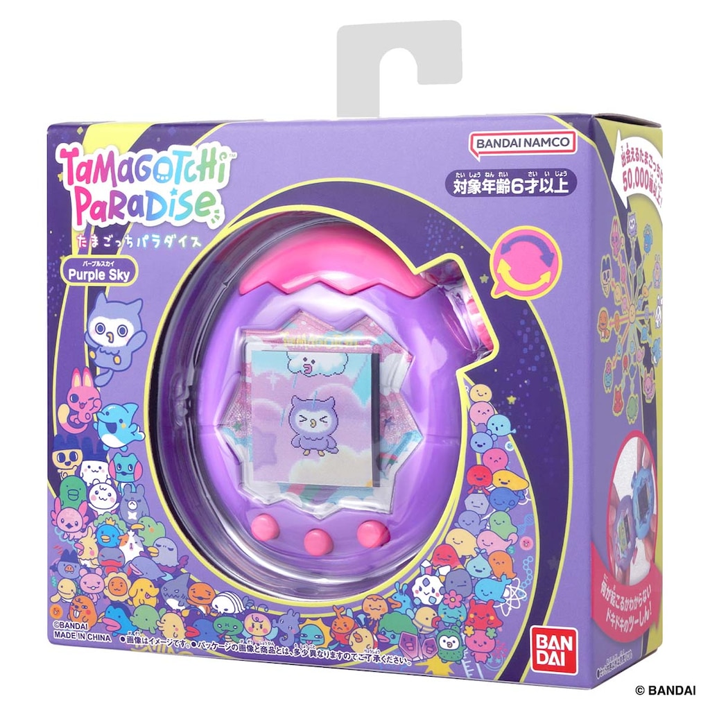 【新品未使用】オリジナルたまごっち パープルピンククロック　海外 新品未使用】オリジナルたまごっち パープルピンククロック 海外