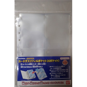 �o���_�C�b�y�Đ��Y�z�J�[�h�_�X���t�B���|�P�b�g�i4�|�P�b�g�j�b�����޽�̨��߹�� 4�߹��