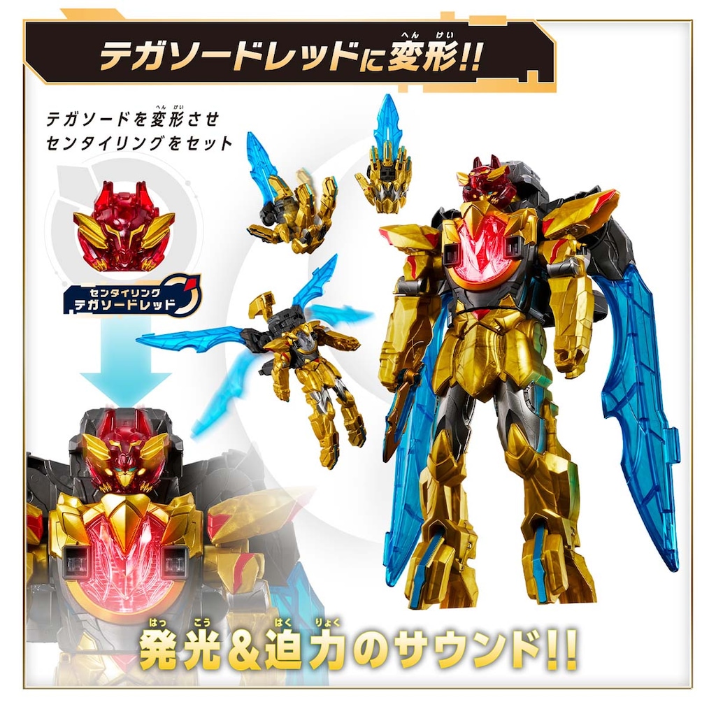 特価　♦　ネコマムシ　×　カリン様　ワーコレ　2体　セット バンダイ BANDAI ナンバーワン戦隊 ゴジュウジャー DXセンタイ