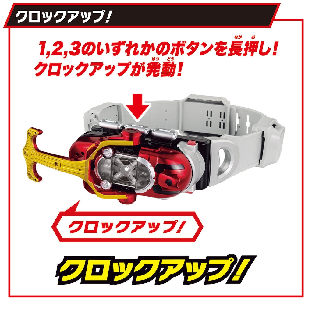 仮面ライダーカブト SUPER BEST 変身ベルト DXカブトゼクター