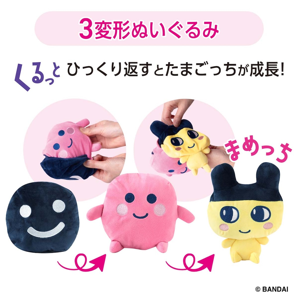 ぐでたま ぐでたま展限定ぬいぐるみ ぬいぐるみ｜ぐでたま ぐでたま | 株式会社ケイカンパニー