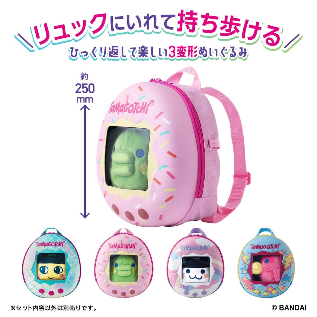 タグ付き☆ミズバク大冒険 ぬいぐるみタマスン　女の子 タグ付き☆ミズバク大冒険 ぬいぐるみタマスン 女の子 - メルカリ