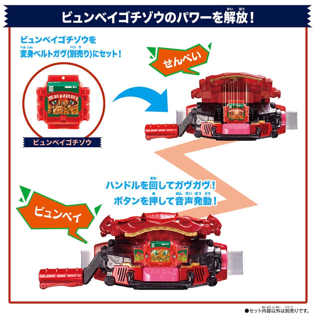 DXライダーゴチゾウシリーズ03 DXライダーゴチゾウシリーズEX Amazon | DXライダーゴチゾウシリーズ03 4種セット