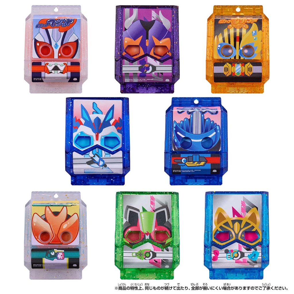 1個】仮面ライダーガヴ DXレジェンドライダーゴチゾウシリーズ