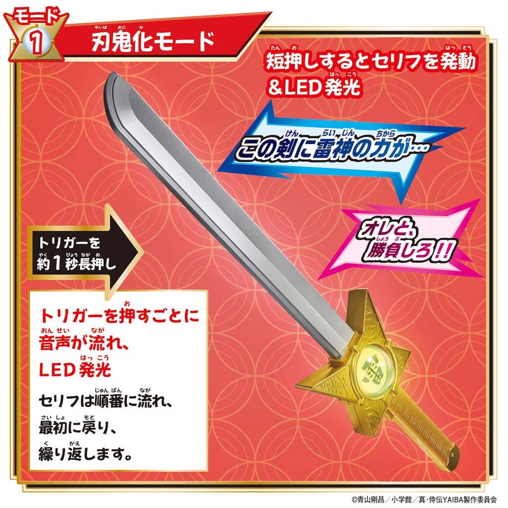 seed 様    武神雷電 1/144 武御雷 Type-00F 月詠真那機｜マブラヴ オルタネイティヴ