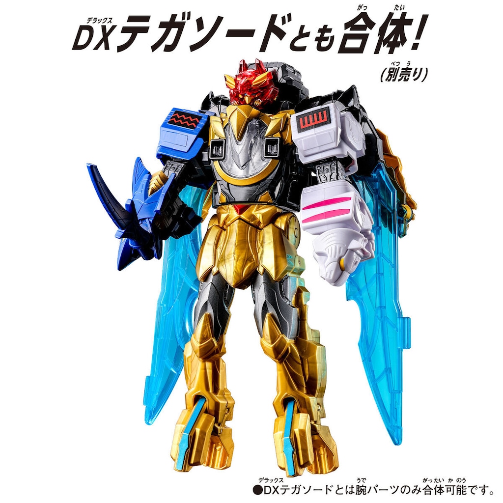 ≪非売品≫コンビニ愛テム 百獣戦隊ガオレンジャー アクションレンジャー全種セット 61rKo9+egAL._UF350,350_QL80_.jpg