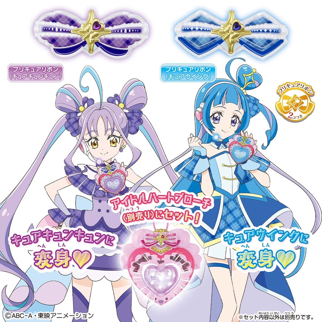 キミとアイドルプリキュア キュアウインク バースデー 全種セット キミとアイドルプリキュア キュアウインク バースデー 全種