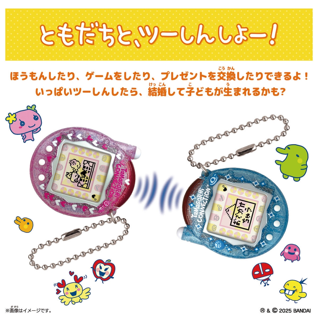 Tamagotchi Connection きらきらしゃぼん | バンダイ | タマコネ