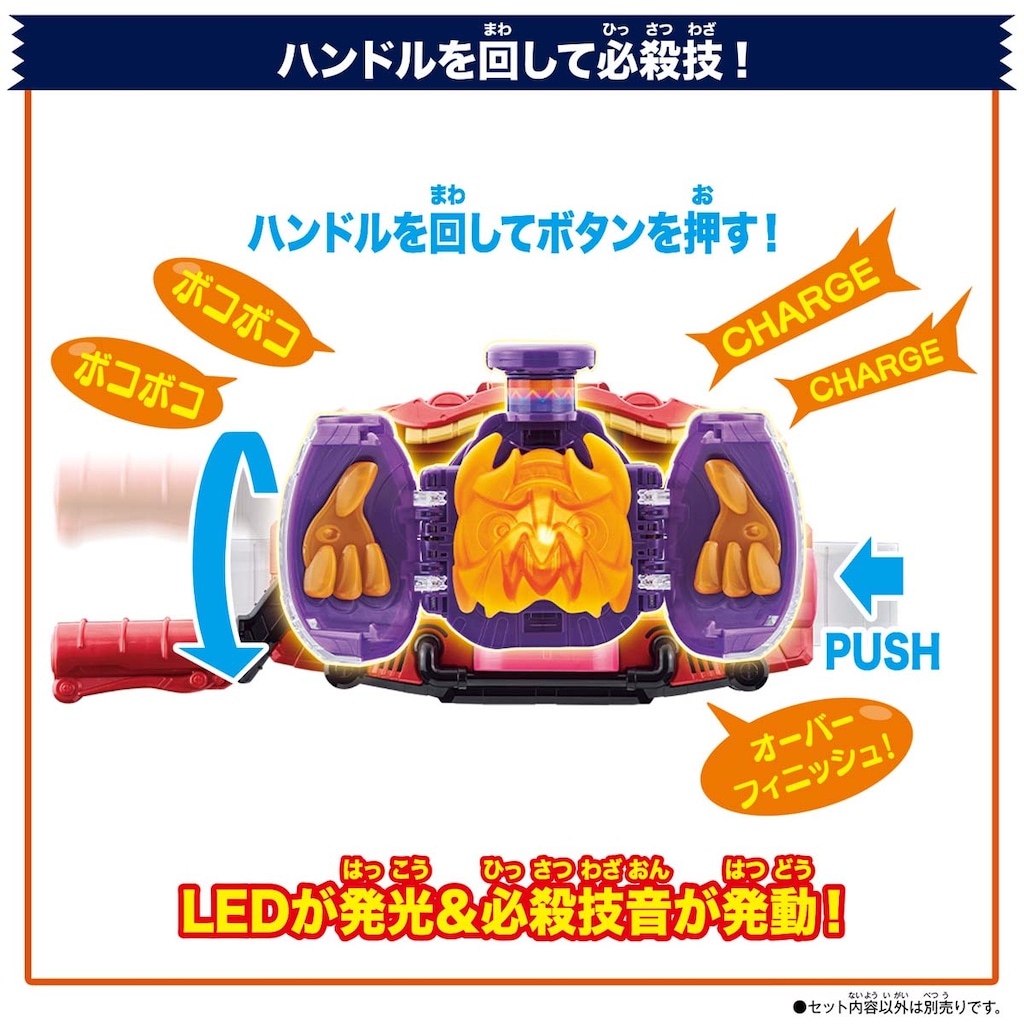 DXゴチポッド | バンダイ | DXゴチポッド | Joshin webショップ 通販