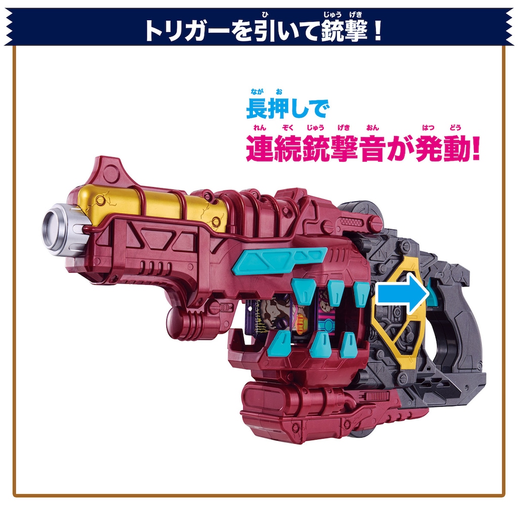 ヨ*オ様 ベイクマグナム DX変身銃ベイクマグナム | バンダイ | DXヘンシンジュウベイク