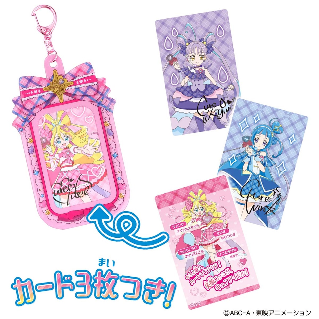 プリキュアカード Amazon.co.jp: プリキュア カードウエハース8 SR No13 キュア