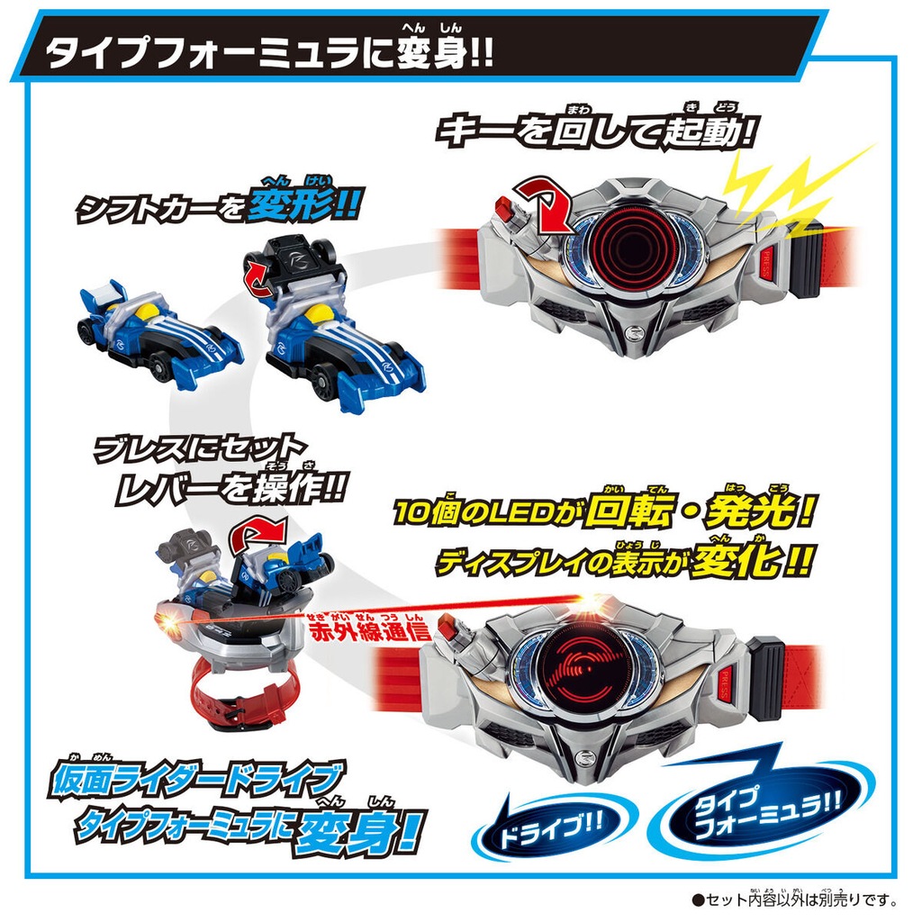 仮面ライダードライブ　VOL.1.2.3.4.5セット Amazon.co.jp: 仮面ライダードライブ VOL.5 [DVD] : 竹内涼真