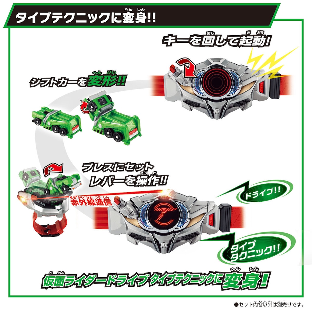 仮面ライダードライブ　VOL.1.2.3.4.5セット 91ws3fInG7L.jpg