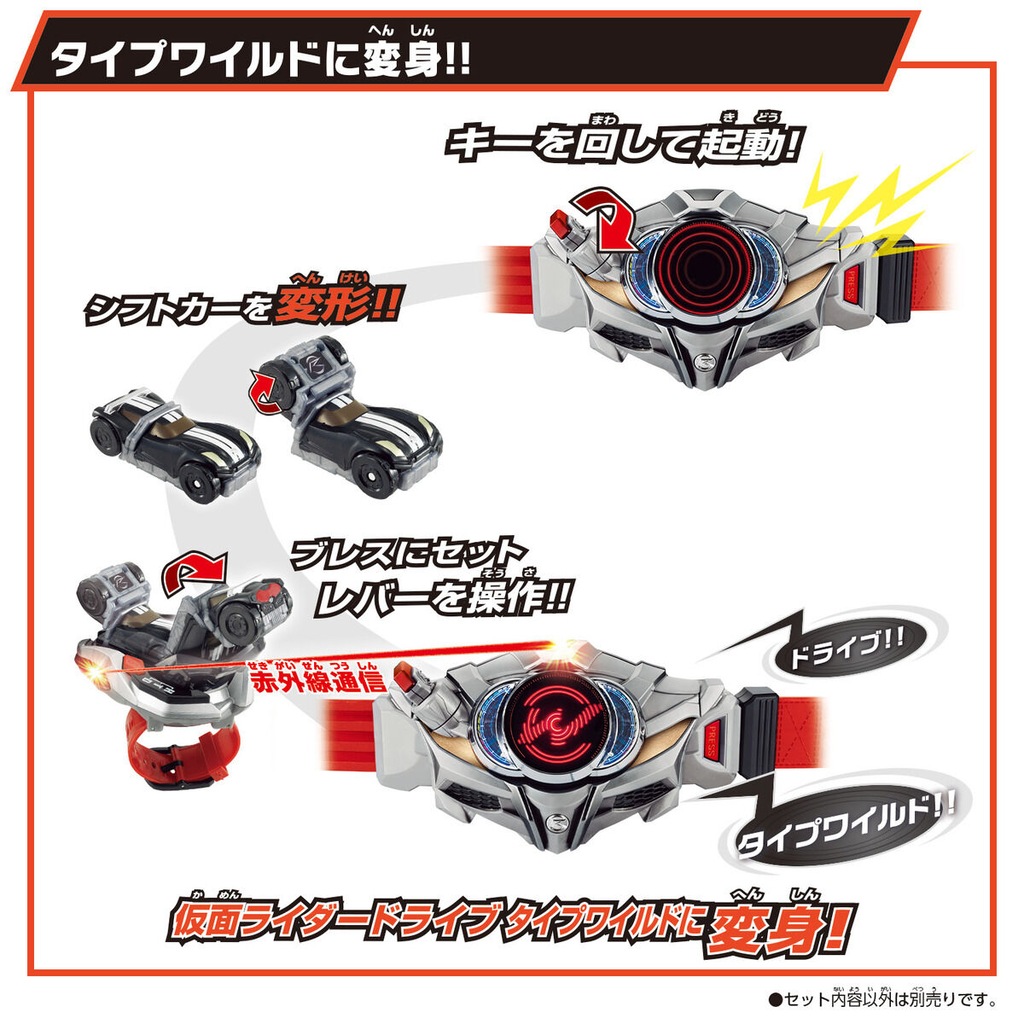 フォーデイズ - とらとら Amazon.co.jp: 仮面ライダーフォーゼ 変身ベルト DXフォーゼ