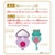 o_CbL~ƃAChvLA Pretty Holic n[gLbNbPH  ʰķۯ