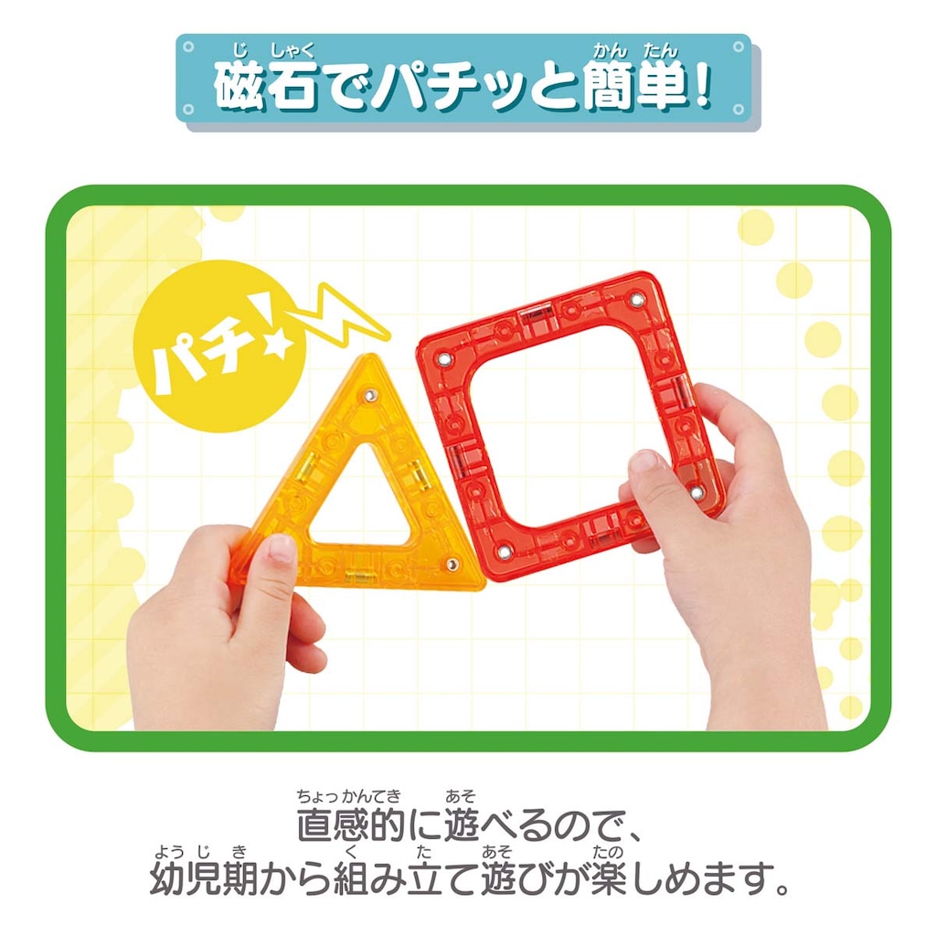 アンパンマン Yahoo!オークション - セガトイズ(SEGA TOYS) アンパンマン