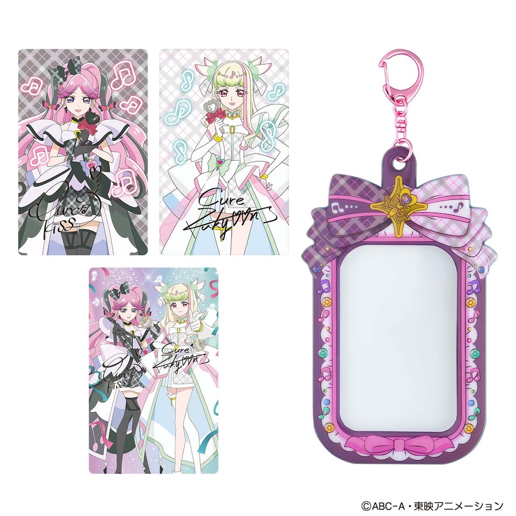 キミとアイドルプリキュア♪ キミとおうえん♪プリキュアカード