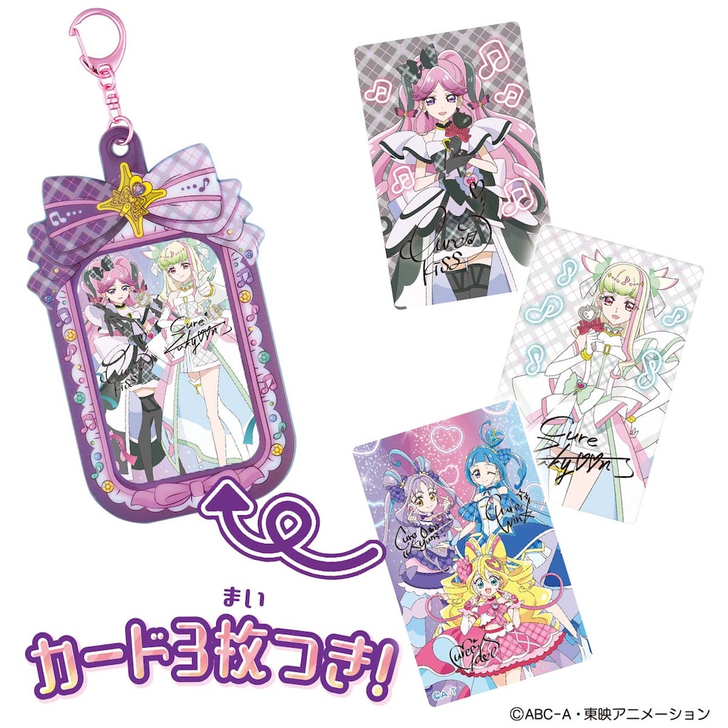 プリキュアカード Amazon.co.jp: プリキュアカードウエハース4 No.11 キュア