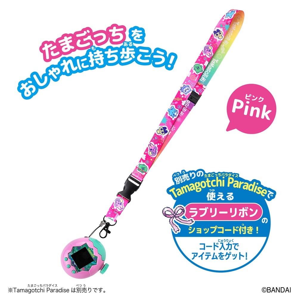 Tamagotchi ネックストラップ Pink （たまごっち） | バンダイ