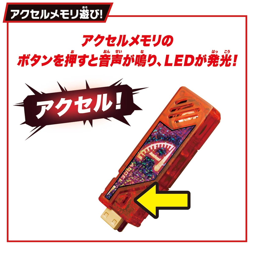 SUPER BEST 変身ベルト DXアクセルドライバー(仮面ライダーW