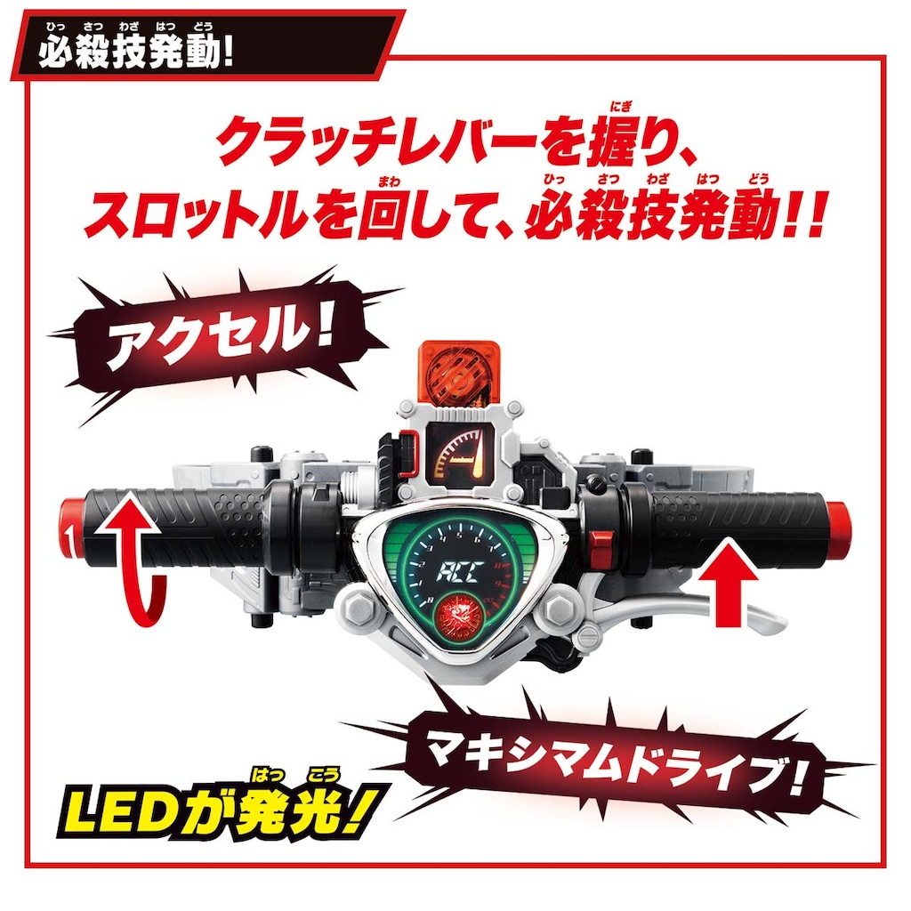 SUPER BEST 変身ベルト DXアクセルドライバー(仮面ライダーW