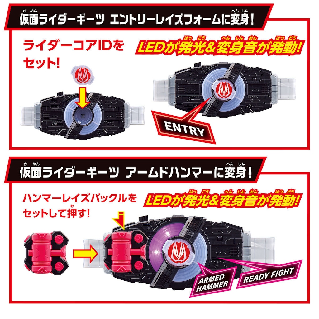 BANDAI - 仮面ライダーギーツ　変身ベルト　デザイアドライバー　大量セット Amazon.co.jp: [バンダイ] 仮面ライダーギーツ 変身ベルト DX