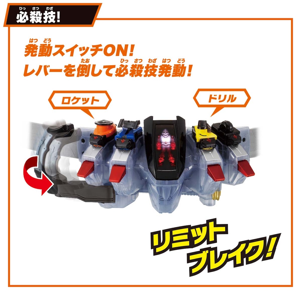 フォーデイズ SUPER BEST 変身ベルト DXフォーゼドライバー(仮面ライダー