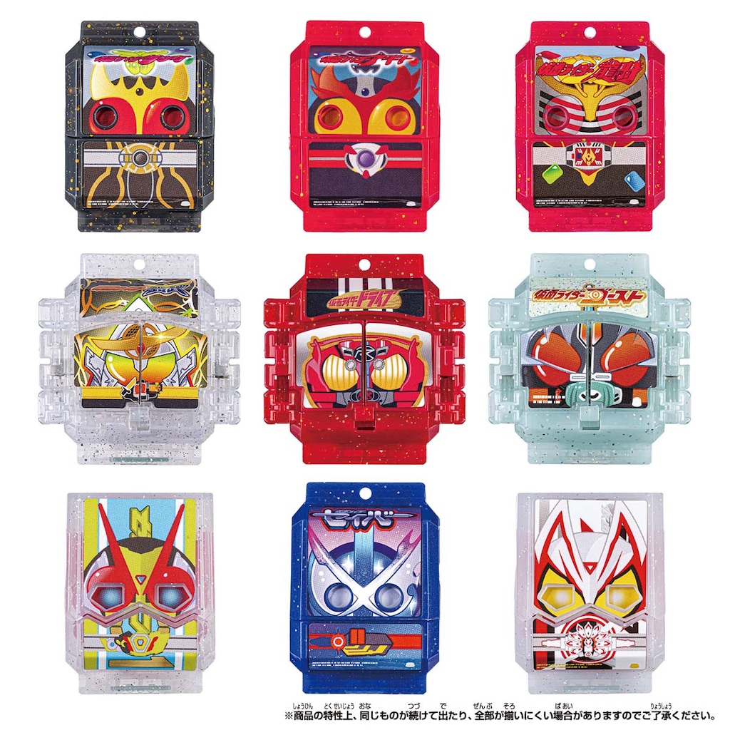 レジェンドライダーゴチゾウ全31個 1個】DXレジェンドライダーゴチゾウシリーズ 最強フォーム