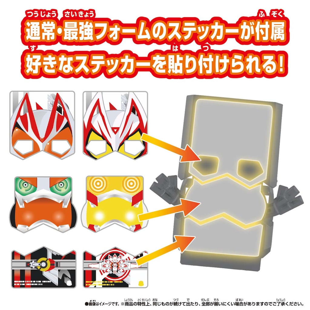 レジェンドライダーゴチゾウ全31個 レジェンドライダーゴチゾウ全31個 Amazon.co.jp: [バンダイ