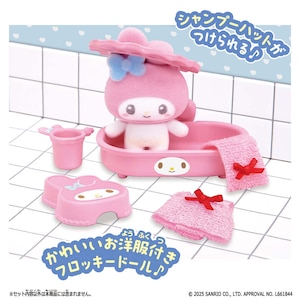�o���_�C�b�Ղ��Ƃ� Sanrio characters �}�C�����f�B�̂��ӂ�Z�b�g�b����� ��ص ϲ���ިɵ�۾��