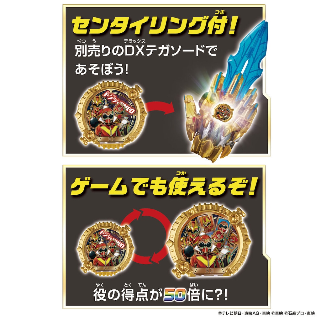 【新品、未商品】 大人ドンジャラ　カイジ　限定品 新品、未商品】 大人ドンジャラカイジ限定品