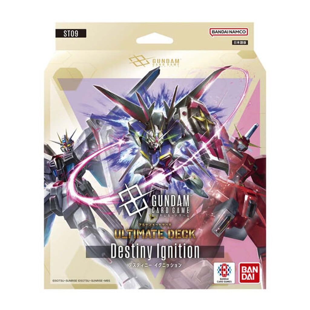 ガンダムカードゲーム アルティメットデッキ 「Destiny Ignition