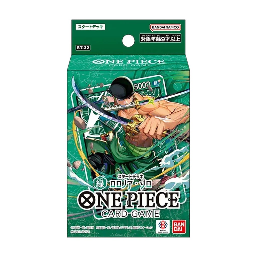 トレーディングカード | カードゲーム | ONE PIECEカードゲーム