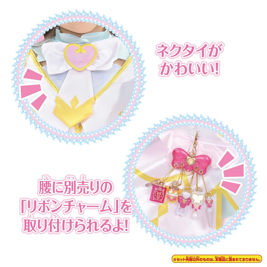 名探偵プリキュア！変身プリチューム キュアアルカナ | バンダイ