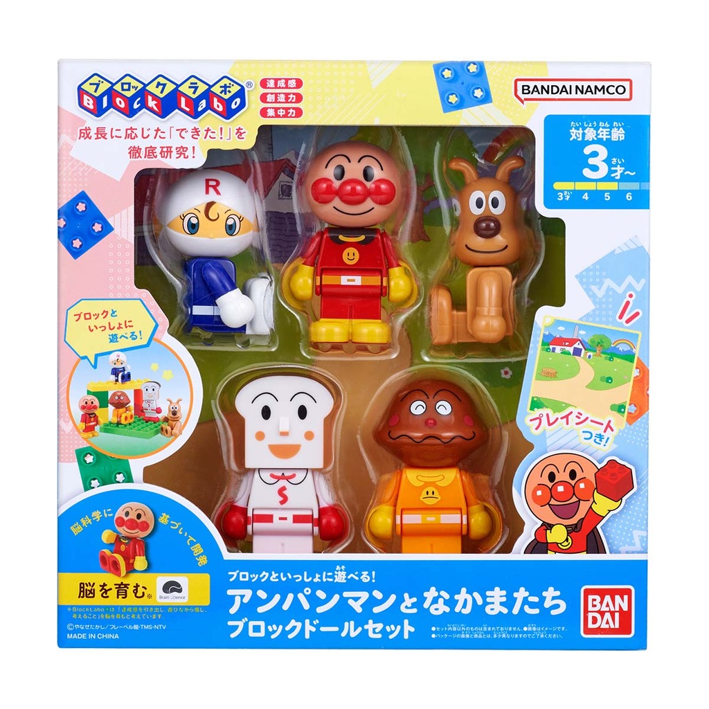 それいけ！アンパンマン | パズル・ブロック | Joshin webショップ 通販
