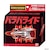 �o���_�C�b�o���o���C�h �X�^�[�^�[�Z�b�g BR-01 �X�g�[���t�@���R���y���������ʉ��i�Łz�b�����ײ�޽���-BR-01�İ�̧ٺݼ���