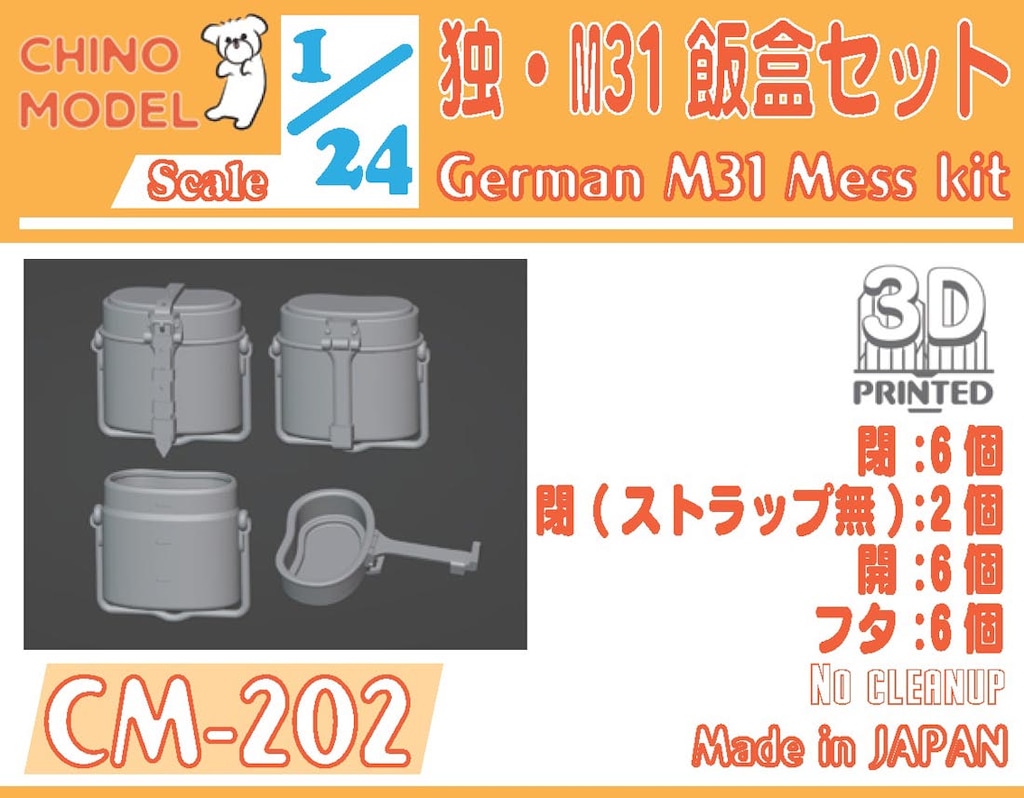1/72スケール 鉄道系ミリタリープラモデルセット 1/72スケール 鉄道系ミリタリープラモデルセット - メルカリ