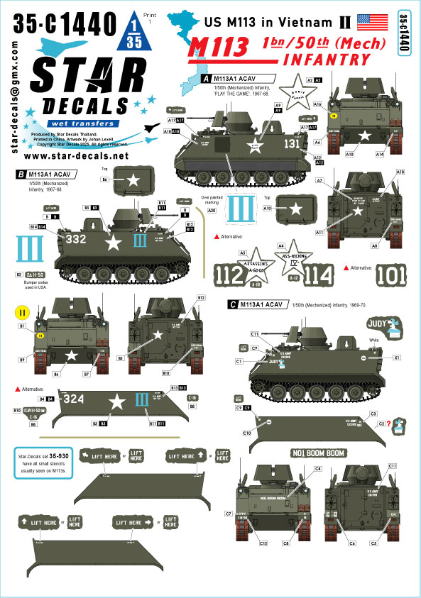 1/35 現用 ベトナム戦争のM113＃2 第50歩兵(機械化)連隊第1大隊