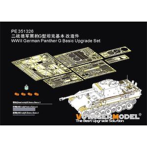 Voyager Model�b1/35 WWII �h�C�c �p���T�[���G�^ �A�b�v�O���[�h�Z�b�g(�^�R��35001/2120/2121�p)�yPE351326�z�bMS PE351326 WW2 �޲� ��ݻ��ݼ�G��� ���߸�ڰ�޾��
