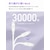 CIO｜シリコンケーブル A to Lightning 1m（ホワイト）｜CIO-SL30000-AL1-WH